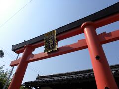 御霊神社です

青空に朱色の鳥居が映えますね
