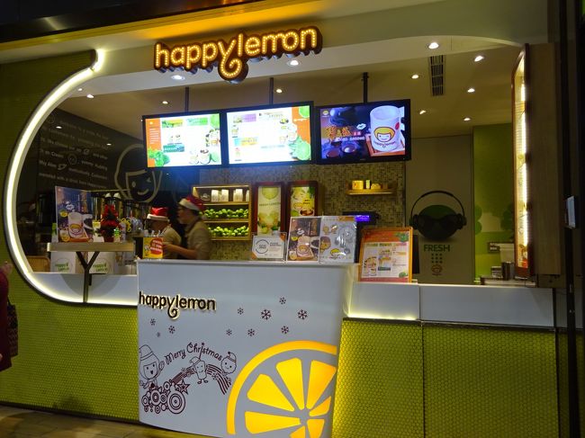 ２２時近く。中山駅まで戻ってきました。中山駅三越近くにある「ハッピーレモン」と言うドリンクスタンドへ。こちらは檸檬をつかったドリンクを中心に取り揃えているようです。こちらでホテルで寛ぐ時の飲み物を調達します。