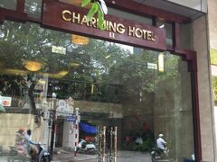 旧市街の外れにあるCharming Hotel。フロントの対応がフレンドリーでとても親切でした。朝食がめちゃめちゃおいしかった。