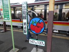 と、退屈もせぬ間に、15:38、五能線終点の川部駅。
弘前で折り返して青森まで行くのもあるけど、３号は弘前止まりなので、ここで乗り換えます。