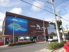 離島ターミナル前のお店。