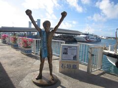 具志堅さん、お久しぶり！