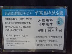 ここにも行ってみました。