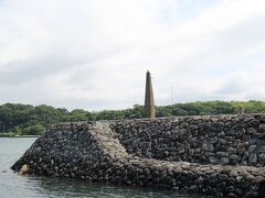 今回世界遺産に登録された恵美須ヶ鼻造船所跡です。