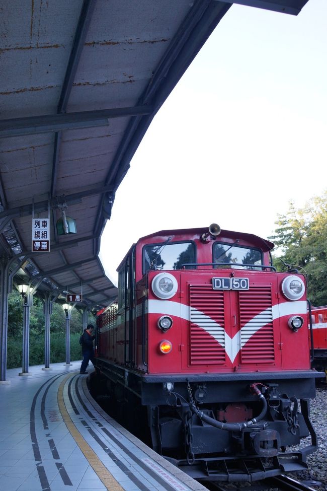 御来光を眺めた後、混まないうちに列車で宿へ戻り、嘉義へ戻るバスのチケットを買いにセブンイレブンへ。<br />今度は来た時と逆の経路で台北へ戻ります。<br /><br />嘉義で新幹線のチケットを買うとき、言葉が聞き取れないところがあり、え？と聞き返したら、日本語で「普通席ですか？」と聞いてくれました。やっぱ台湾イイなー。