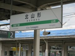 8:58　北山形駅に着きました。（山形駅から3分、米沢駅から52分）

