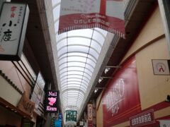 近鉄奈良駅に降り立ち「東向き商店街」に来ました。

元、みかさ山に向いていた商店街（右側）が現在は西向き（左側）にも並び

ムード漂うアーケード。