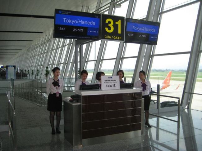 １３：５５羽田行きＡＮＡの搭乗ゲート。