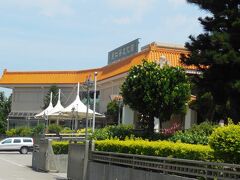 天仁茶文化館外観。ここは新竹県と苗粟県のちょうど境目に位置するそうだ。台北からは100km以上離れている。