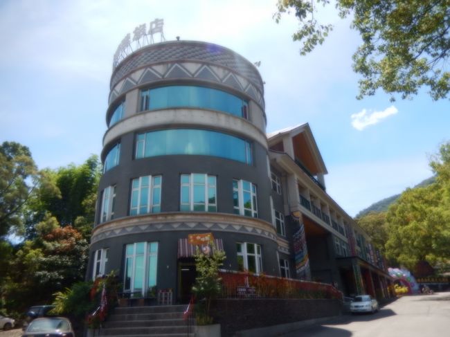 台湾原住民族文化園區、ビジターサービスセンターです