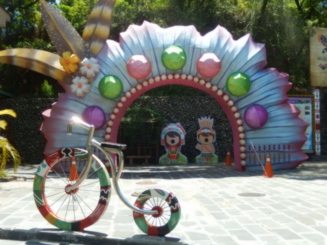 台湾原住民族文化園區入口にある撮影スポット