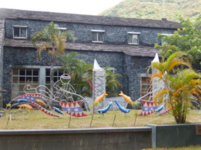 原住民族文化圏にある生活型態展示館