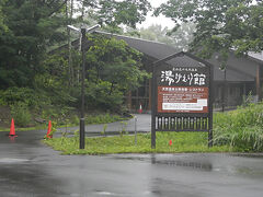 観光センター近くにあり、バスで降りてきて帰りに入浴するのにとても便利です。
私の好みの白濁の硫黄泉。720円也。天気が良ければ乗鞍岳が見えます。
露天風呂あり、100円返却式貴重品入れあり。
休憩スペースあります。ちょっとおしゃれなイタリアン食べれます。
http://www.norikura.co.jp/yukemuri/
