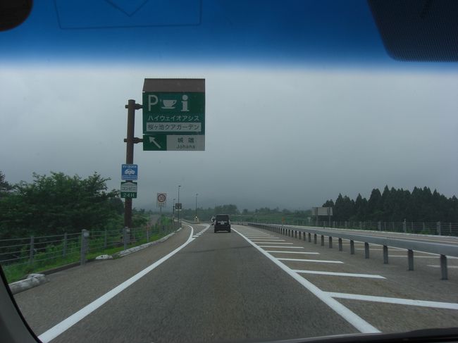 梅雨真っ最中。<br />予報では曇り時々雨です。<br />いつも前方に見える山が見えません・・・