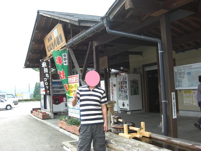 東海北陸道で高山まで。<br />ななもり清見です。<br />ここで、るるぶ情報誌をゲット！