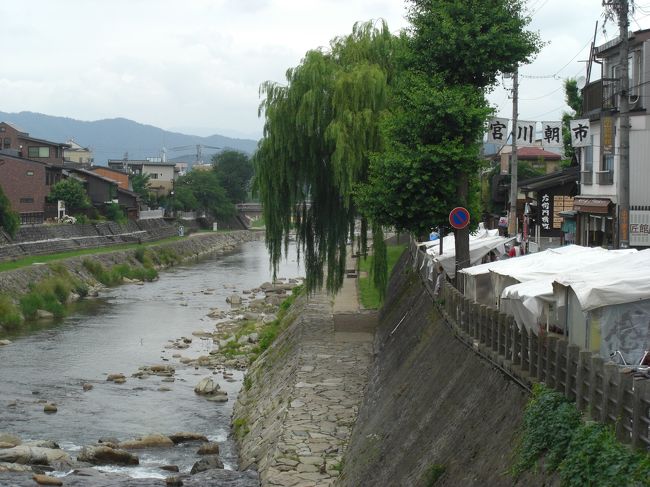 宮川朝市です。<br />今回は、自家製の味噌（3種類）を購入しました。