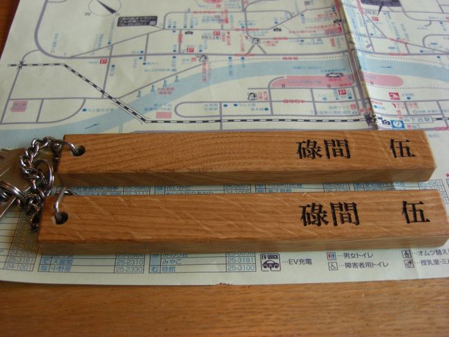 鍵も２個〜<br />庶民の私たちはこれだけでテンション上がります。（実は小心者）