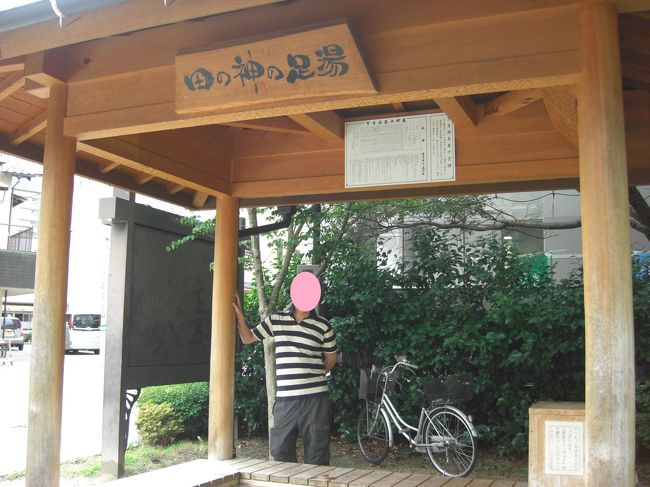 では足湯めぐりです。<br />その①