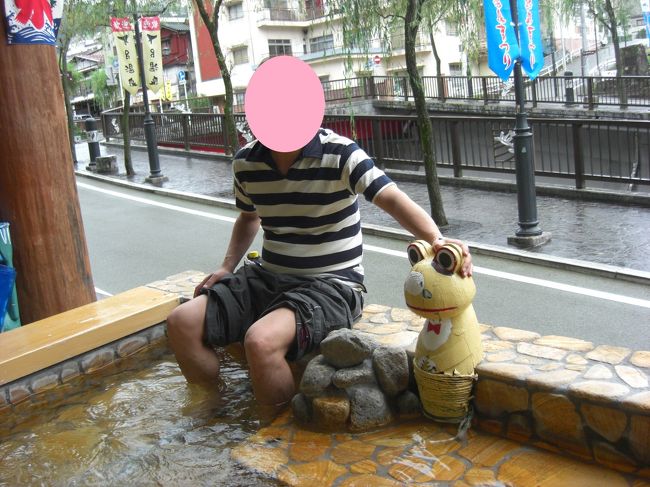 雅の湯。その③