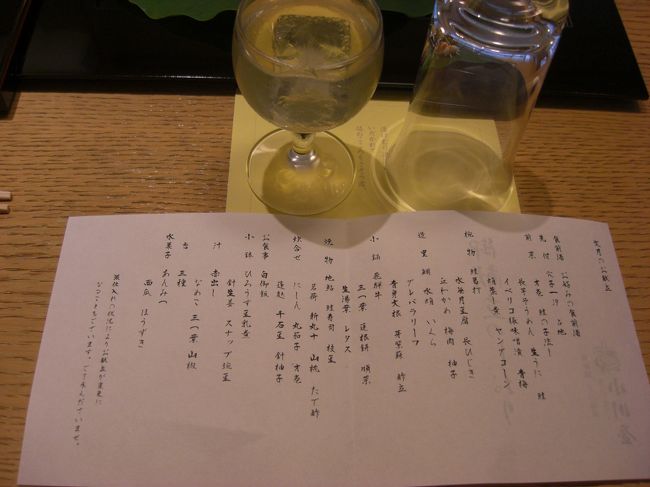 部屋食でゆっくりいただきます。<br />品数がすごい。