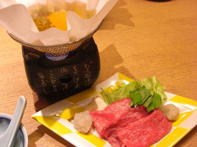 飛騨牛しゃぶしゃぶ