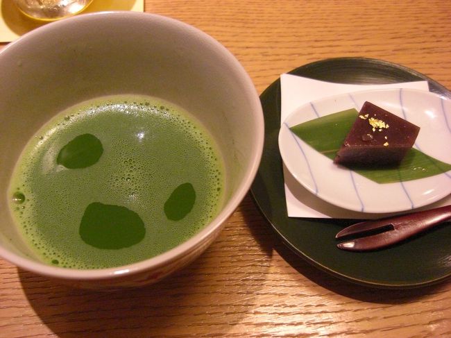 最後にお抹茶と水羊羹。<br />2時間以上かけていただきました。