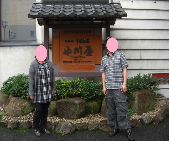 帰りに前で記念撮影