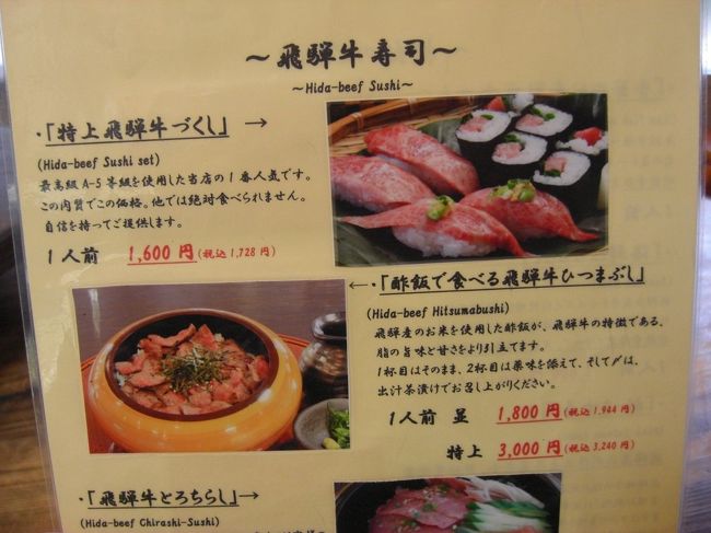 つぎは「きょうし」のお寿司