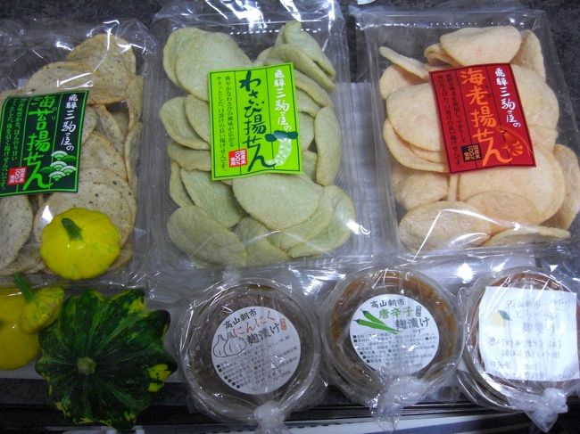 みそ買ったら変わったズッキーニをいただきました。