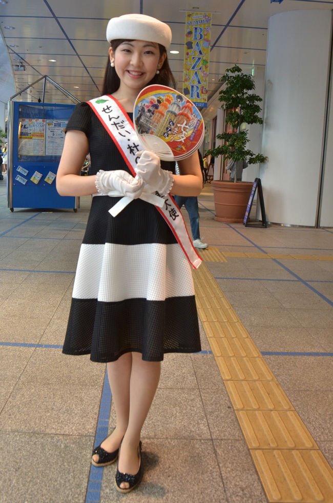 2015せんだい・杜の都親善大使の木村有希さん<br />名前：木村　有希（きむら　ゆうき）<br />職業：学生（宮城学院女子大学3年生）<br />年齢：20歳