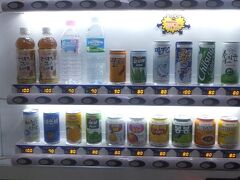 「駐日韓国文化院」には、こんな自販機もありますよ。 