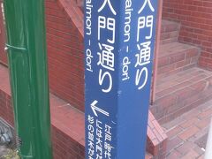 ７月２日です。

東京メトロ丸ノ内線「四谷三丁目」駅４番出口を出て、新宿通りを四谷方面に進み、２つ目の角にあるのが、「杉大門通り」。

