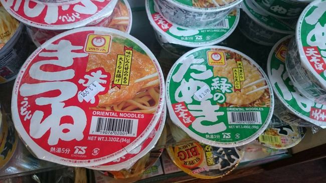 １日目の夜はあまりお腹もすかなかったので軽めにカップ麺を。<br />高い。。。