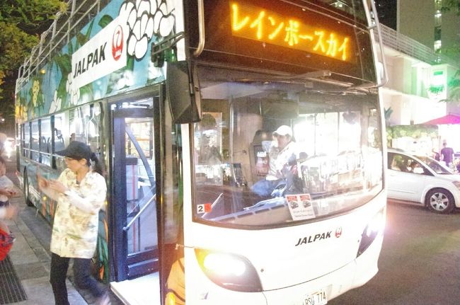 このバスで行きました。<br />二階席は風が気持ち良かったです♪