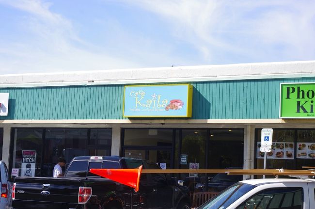 次の日はバスに乗りカフェカイラへ