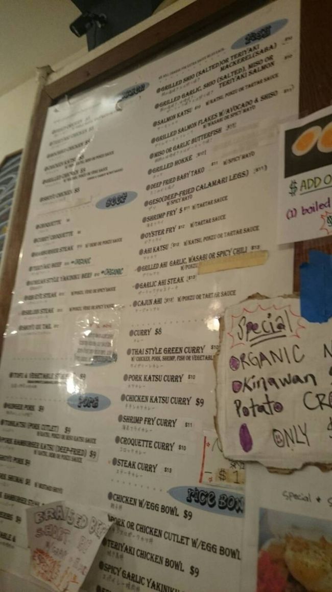 パイオニアサルーンのメニュー