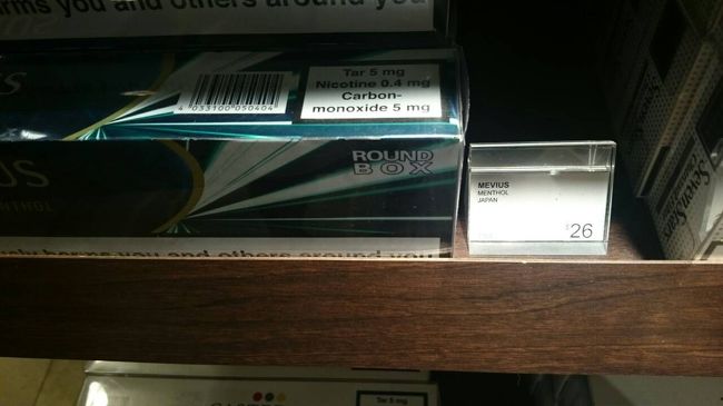 お父さん、弟から頼まれていたタバコを免税店で買いました。