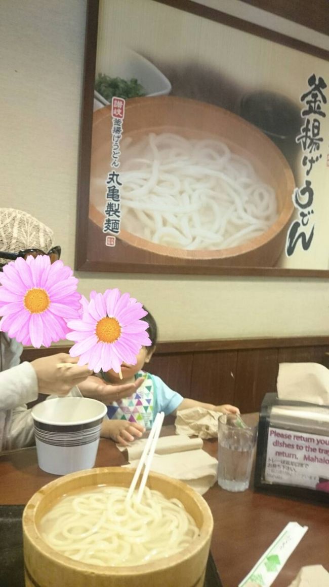 日本の味が恋しくなり<br />丸亀製麺へ<br />こどももいままであまり食べてなかったですがうどんはガツガツ食べてました！！<br />日本人より外国人の方が多く毎日行列出来てました。