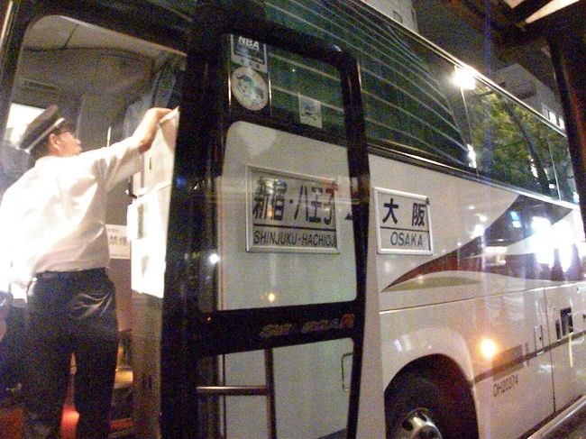 夏休みに魔法界へ 夜行バスで行く２泊３日usj旅 大阪ベイエリア 大阪 の旅行記 ブログ By かのんさん フォートラベル