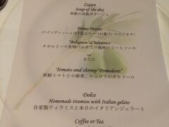 そして、この日の夕ご飯は、
タオルミーナ・シチリアン・キュイジーヌでディナー！
私の誕生日でした。

これもJTBのクーポンで、日本で予約して行きました。
Aメニューで、66ドル。
