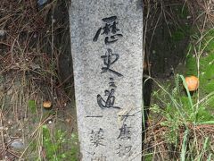 歴史の道
薬師寺と唐招提寺を結ぶ道です。