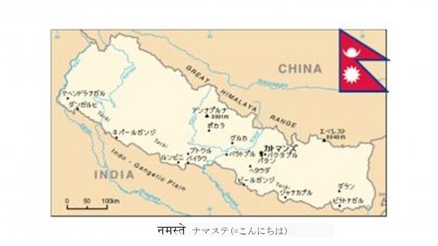 ナマステ ヒマラヤの国ネパールでのトレッキング ポカラ ネパール の旅行記 ブログ By タケさん フォートラベル ナマステ ヒマラヤの国ネパールでのトレッキング ポカラ ネパール の旅行記 ブログ By タケさん フォートラベル