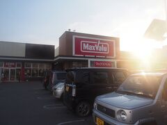 宮古島内に２店舗あるＭＡＸ　ＶＡＬＵ。
洗剤などの日用品から朝食・夕食のおかず。
最終日のお土産まで何でも揃っています。
めちゃめちゃ重宝しましたよ♪

宮古島にはダイソーやヤマダ電機、しまむらまでありますので
移動手段（レンタカーやタクシー）さえあれば、な〜んの不自由もありません！