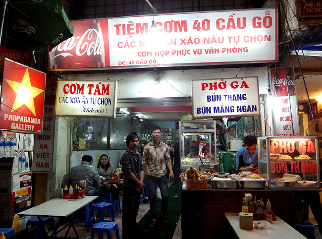 フォーだけでは足りなかったので、次にこの店に入りました。