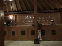 初めてのネシアなので、日通ペリカントラベルネットジョグジャ支店のツアーをお願いしました。
一人参加で27USD増しの130USD。