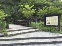 那須温泉神社の説明看板