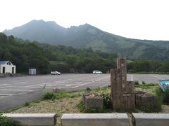 最終目的地、那須岳を望む峠の茶屋駐車場〜〜
