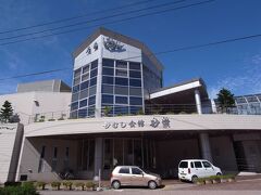 砂むし会館　砂楽