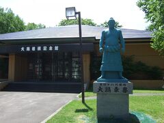 川湯：大鵬相撲記念館