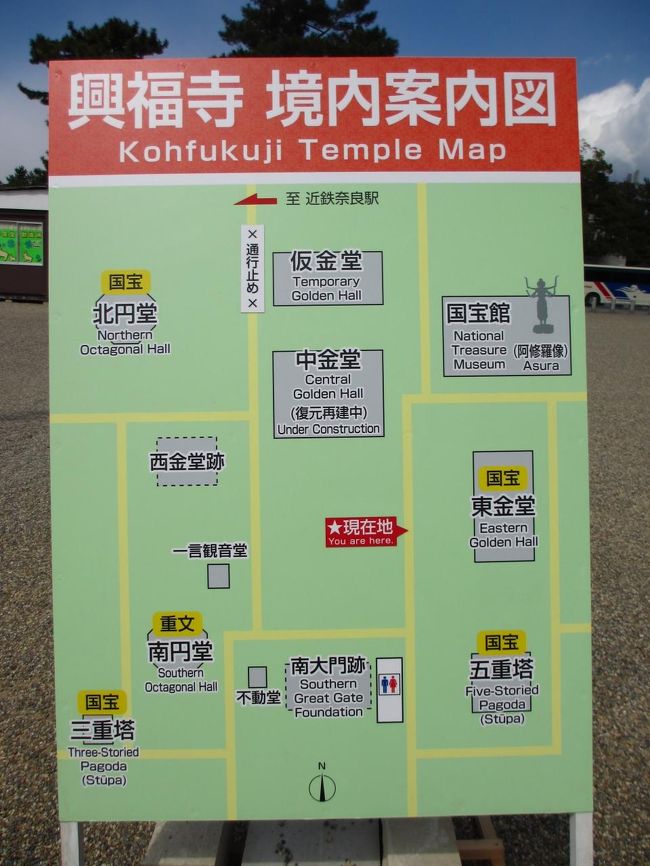 　境内案内<br /><br /><br />書いてはありませんが、右側に本坊と大湯屋があります。